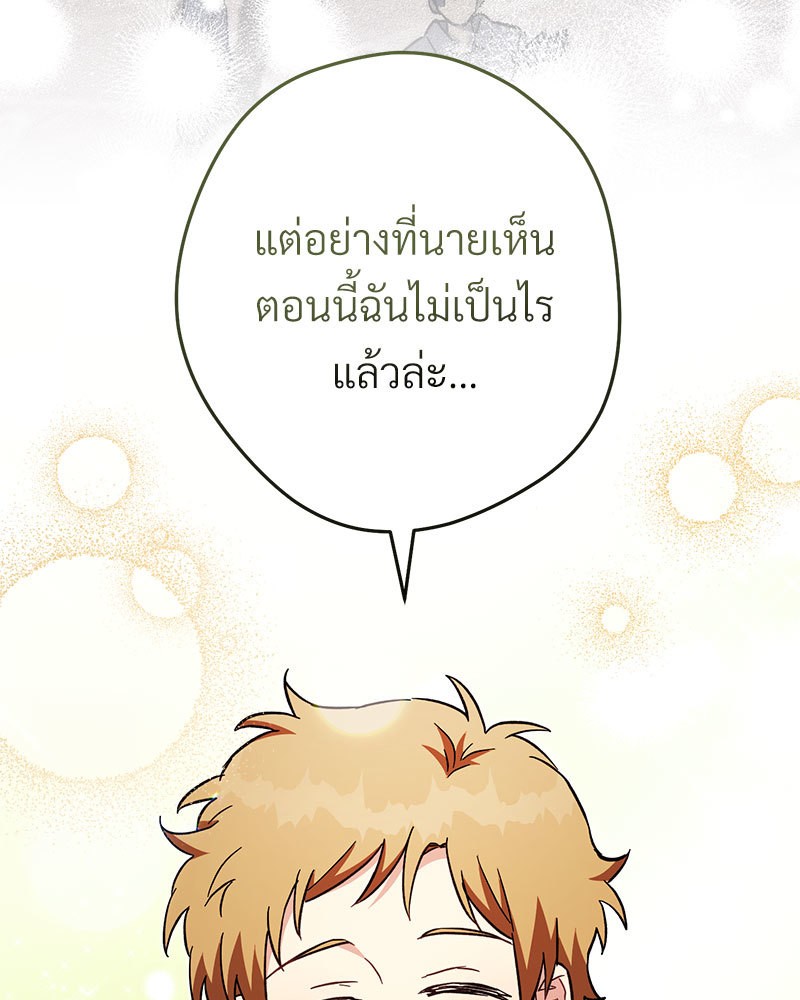 หน้า 98