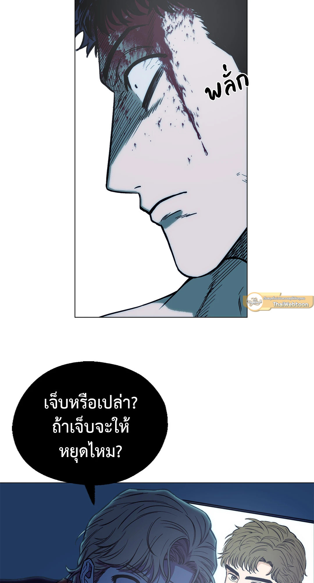 หน้า 33