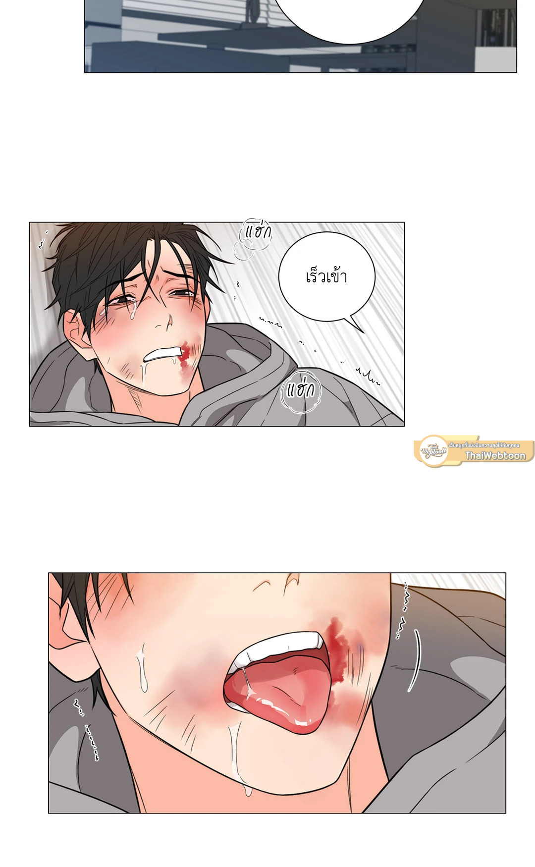 หน้า 23