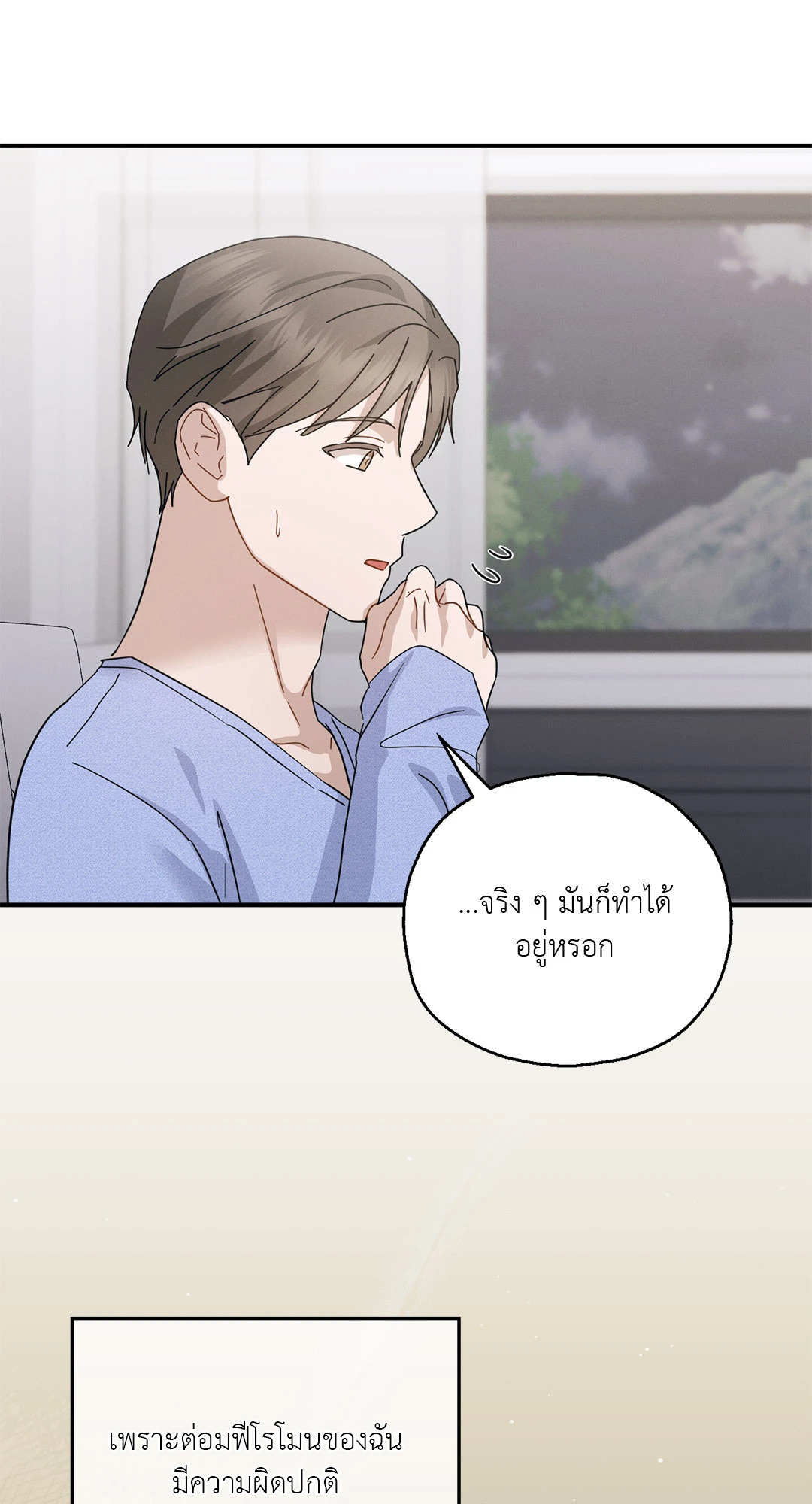 หน้า 78