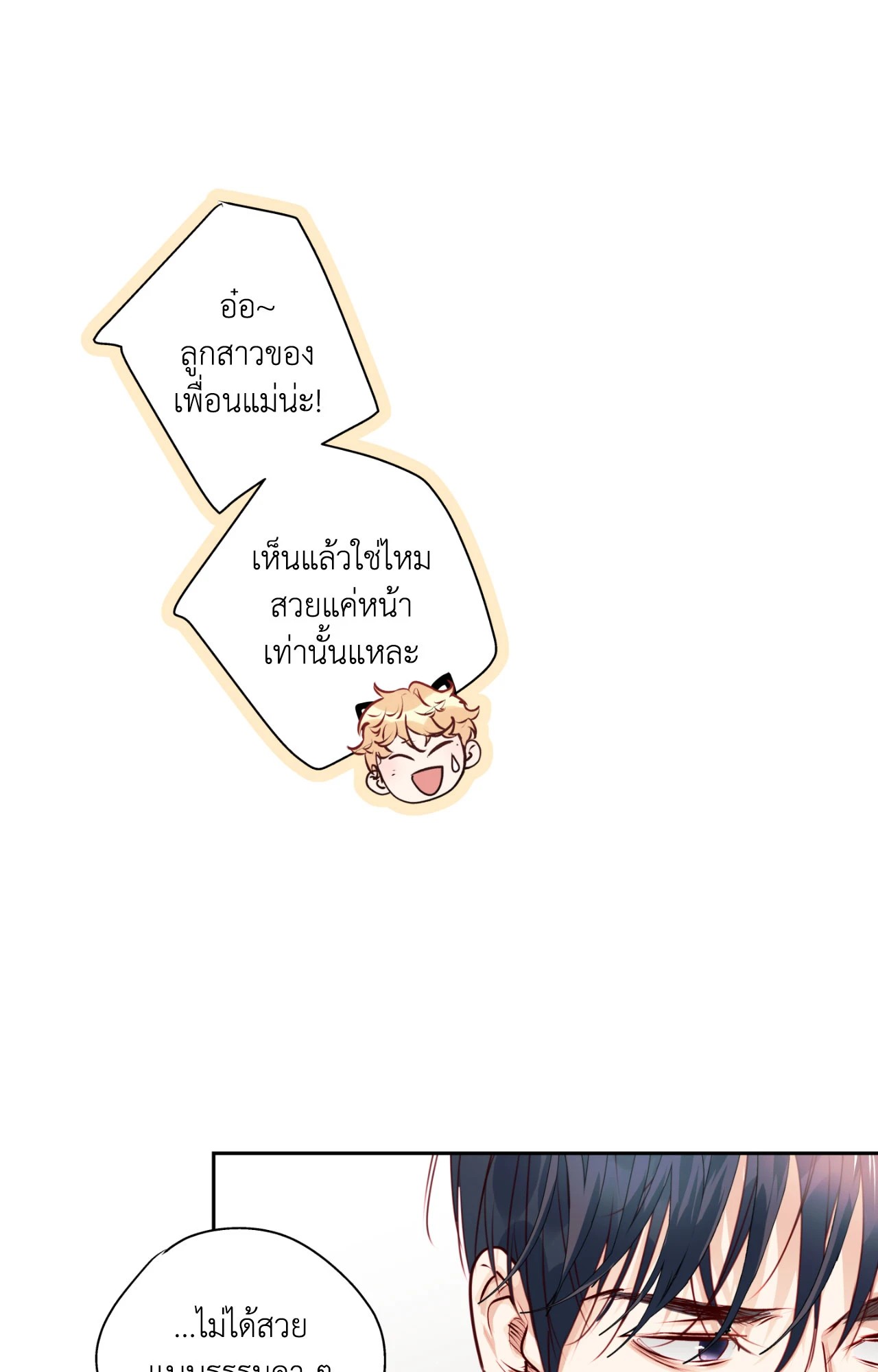 หน้า 59