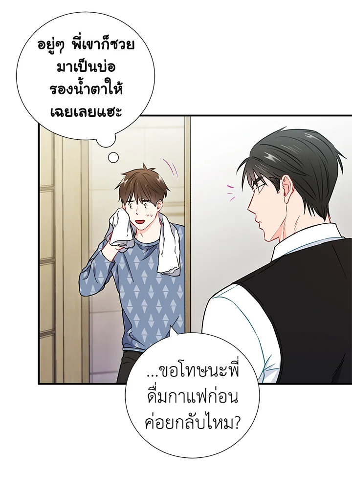 หน้า 56