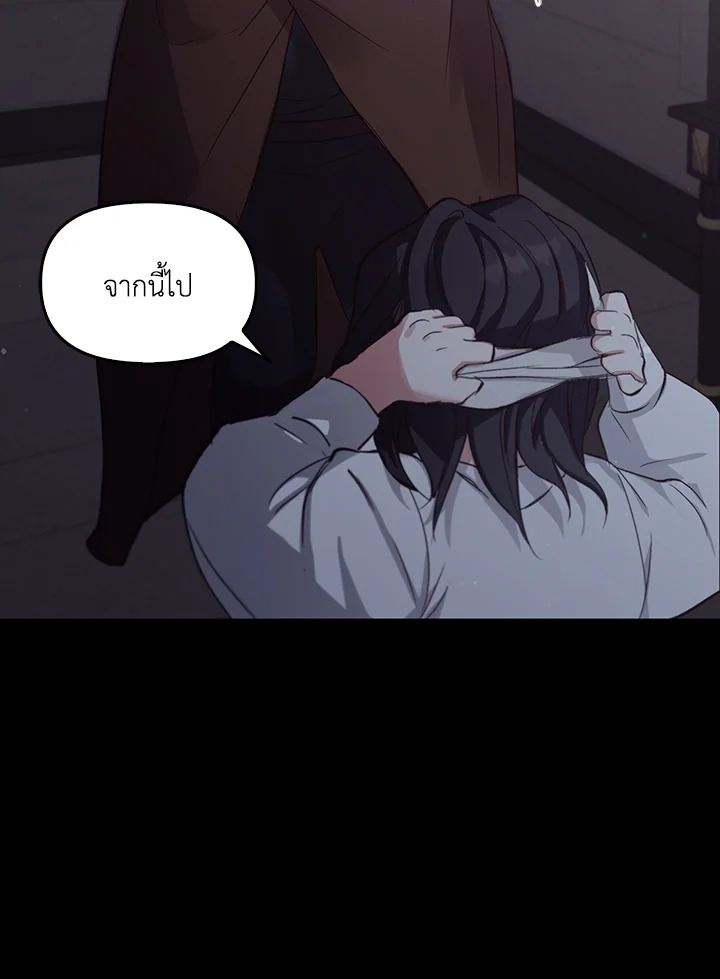 หน้า 133