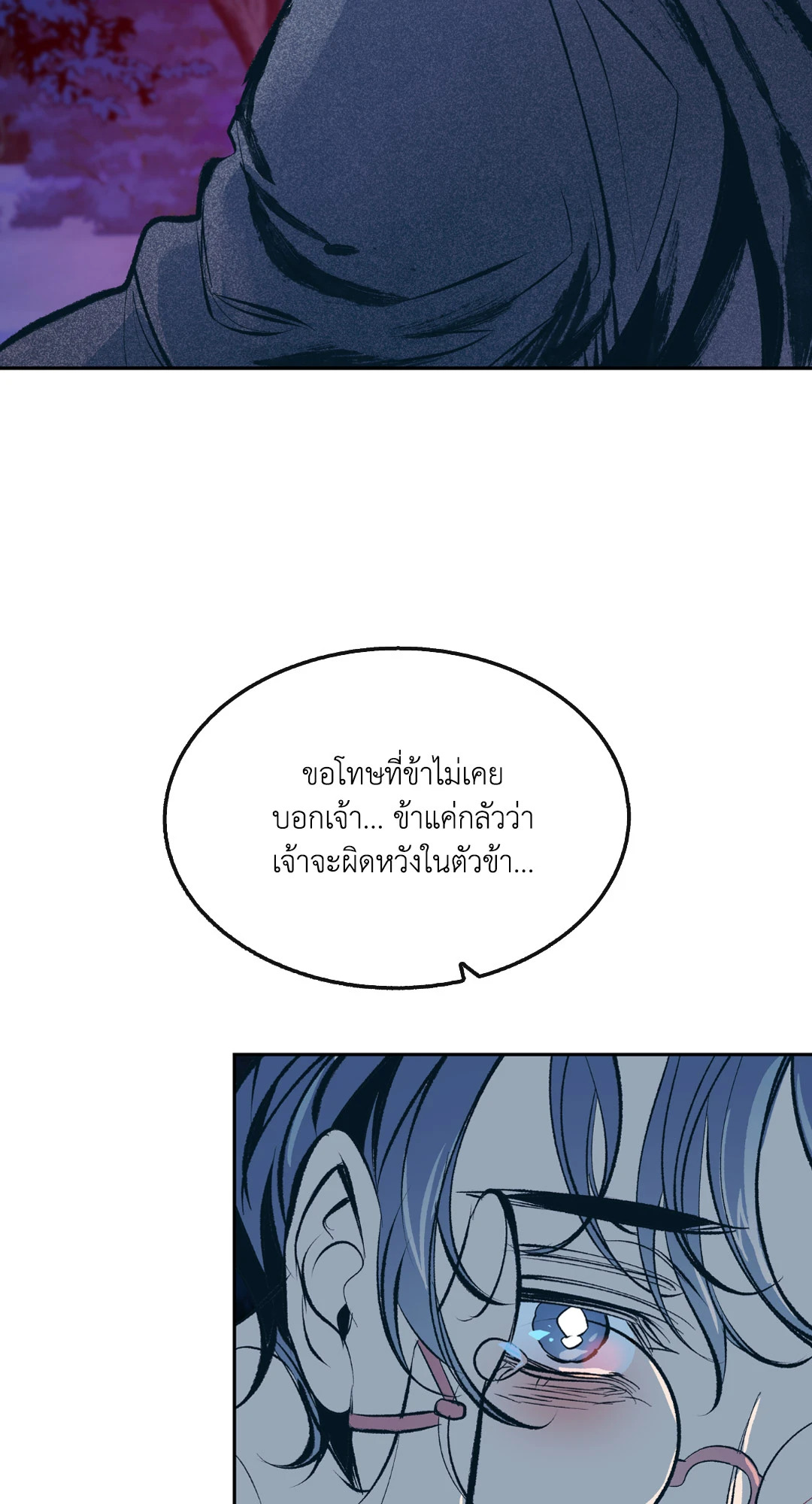 หน้า 81