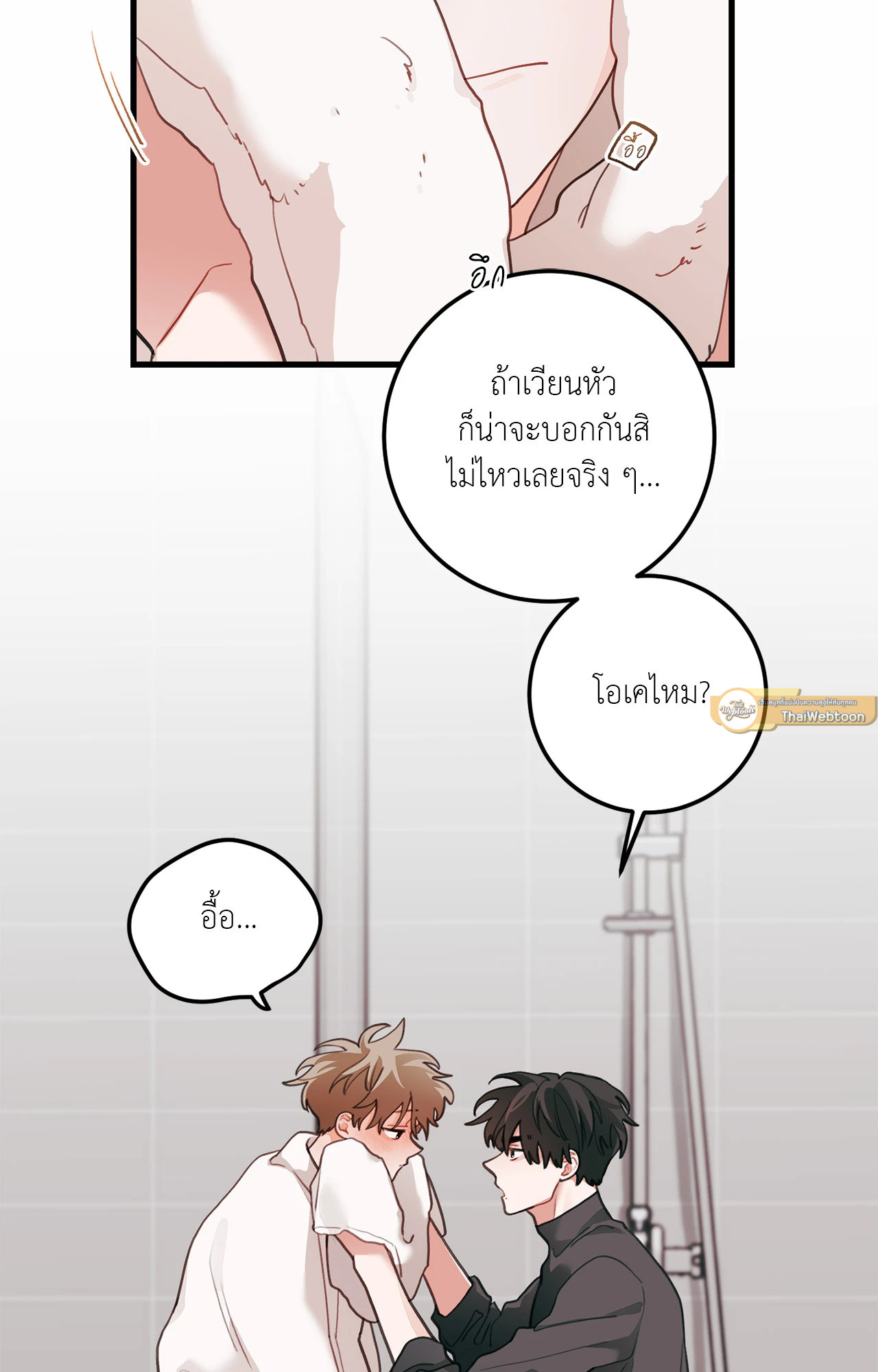 หน้า 64