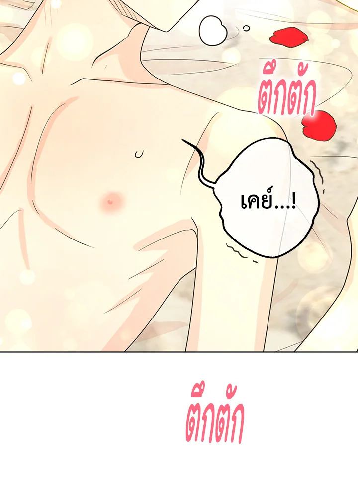 หน้า 70