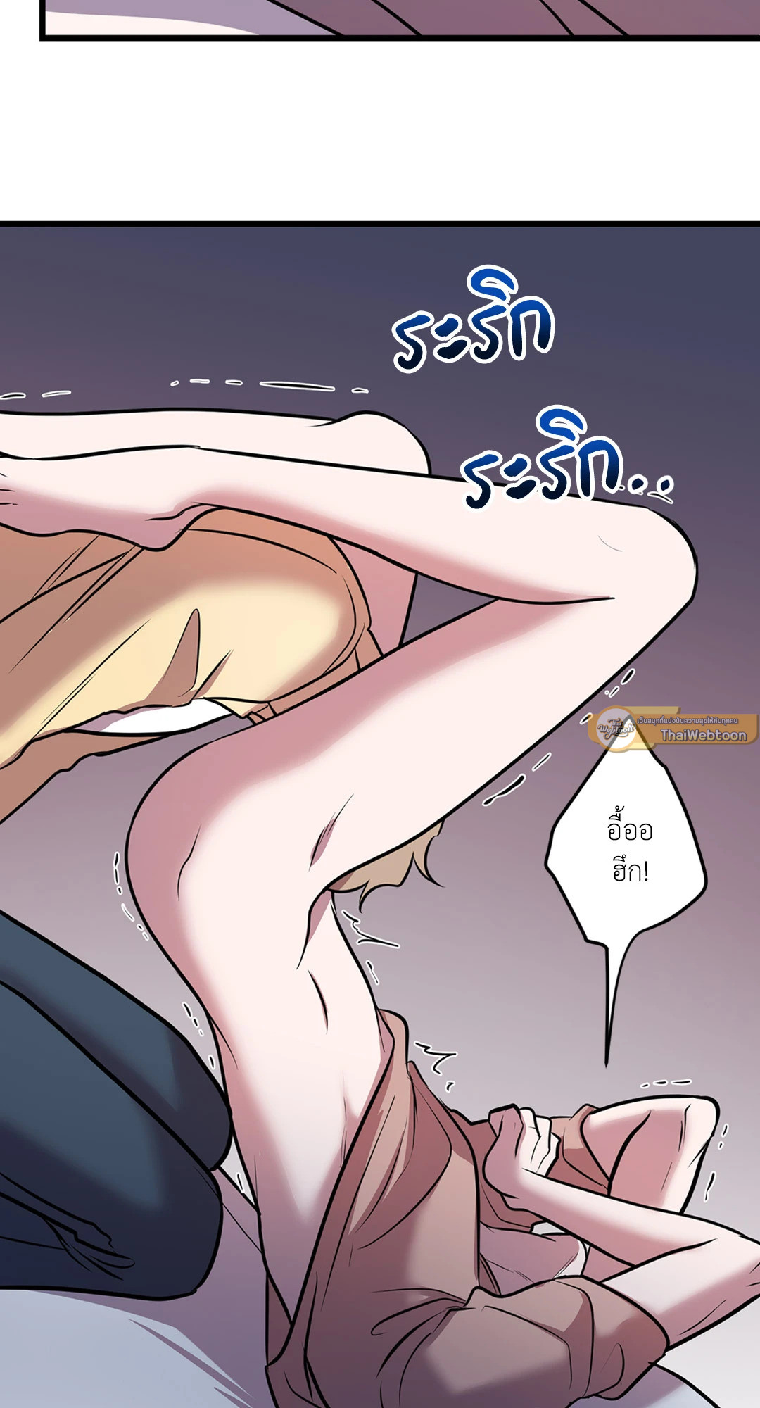 หน้า 55