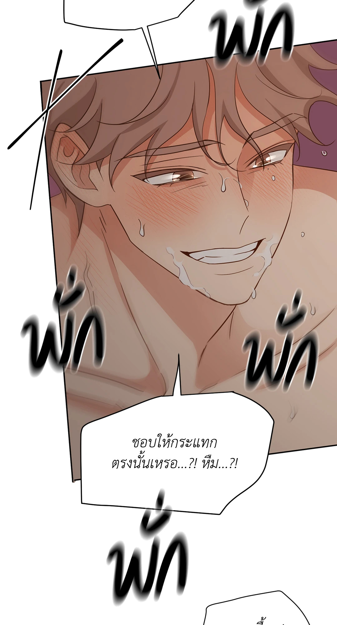 หน้า 66