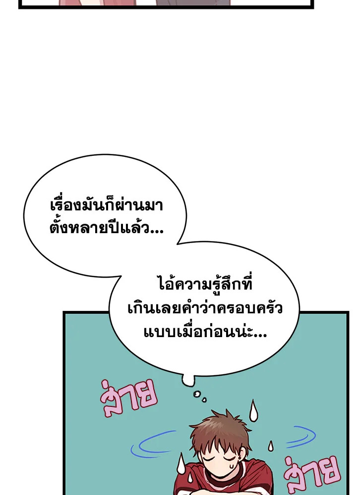หน้า 110