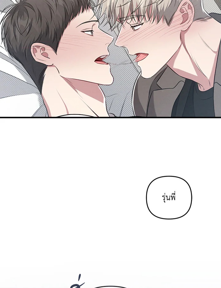 หน้า 73