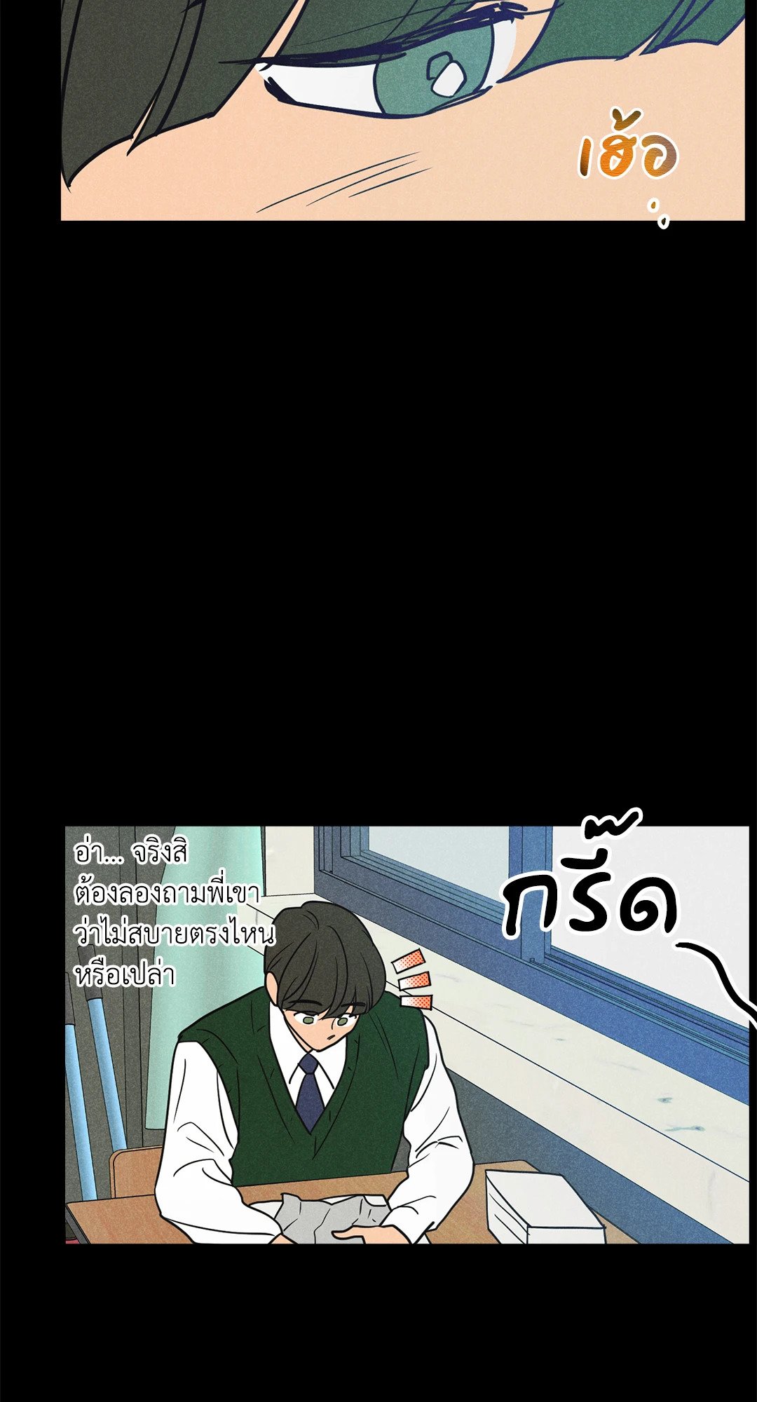 หน้า 52