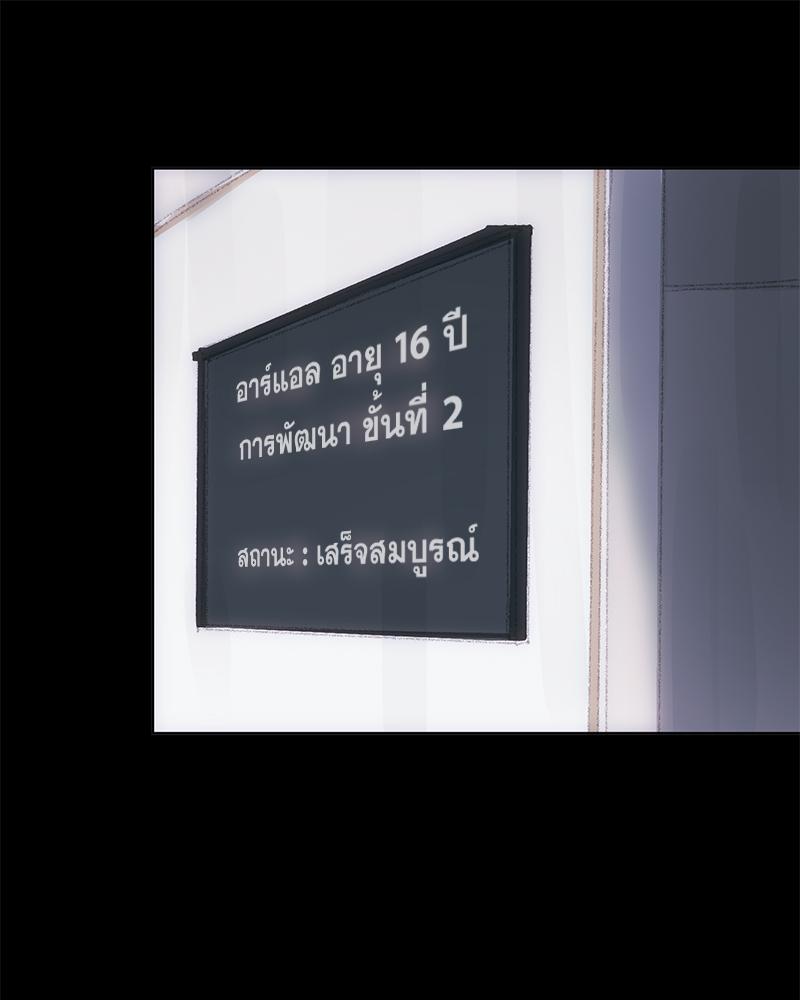 หน้า 112
