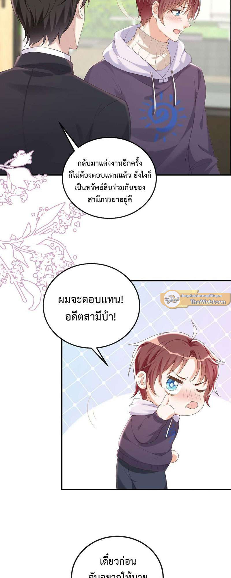หน้า 22