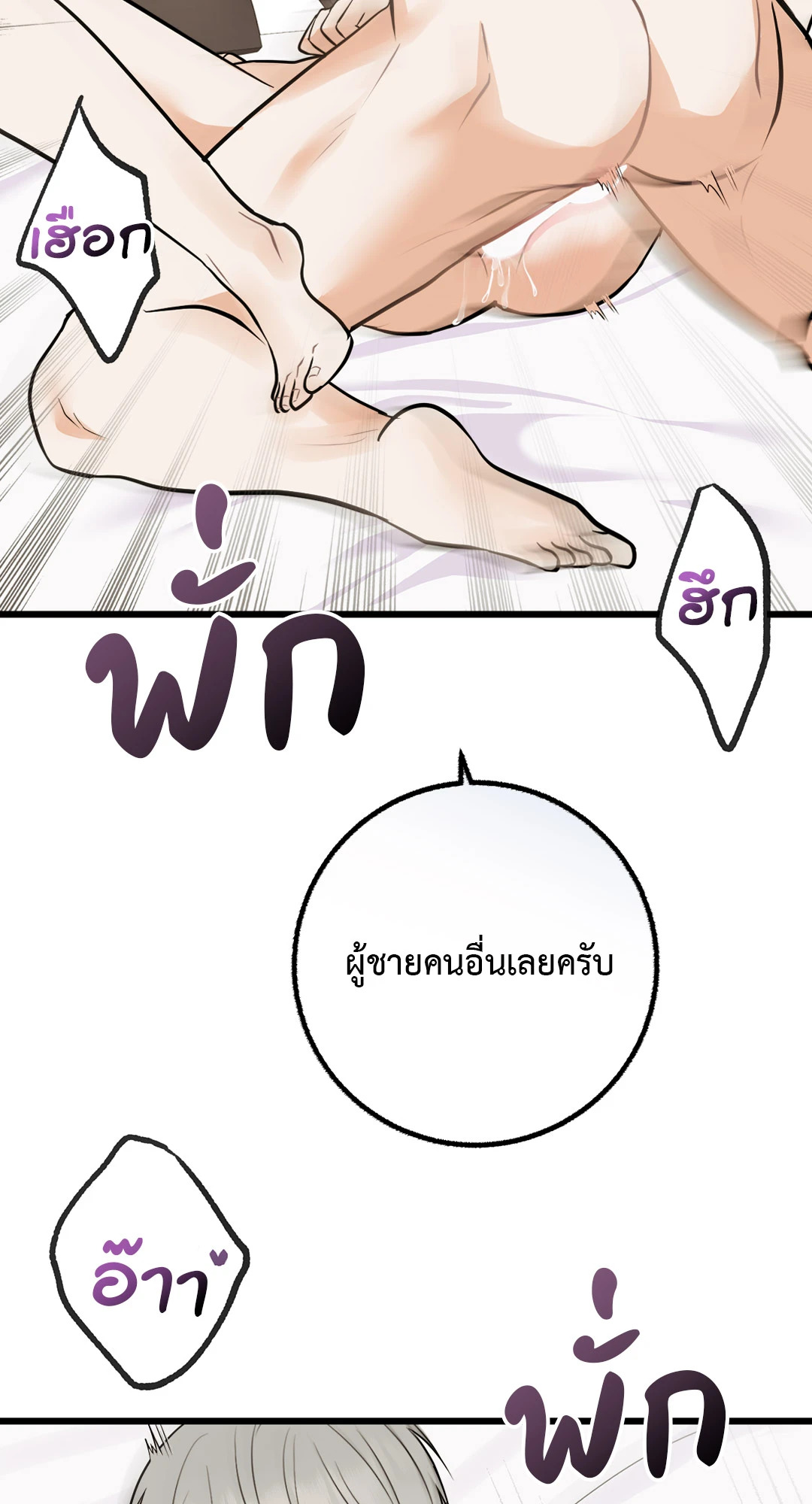 หน้า 70