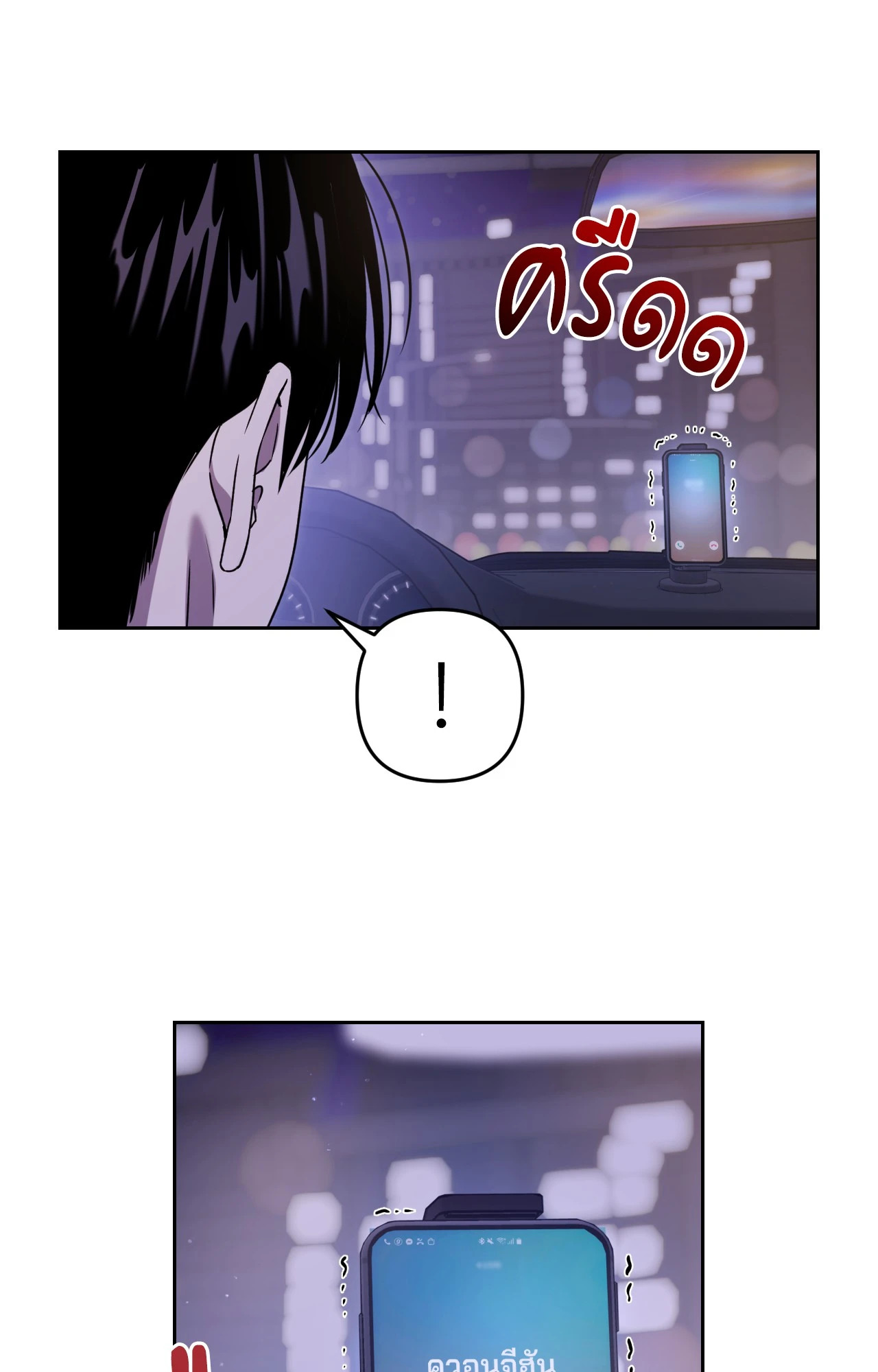 หน้า 91