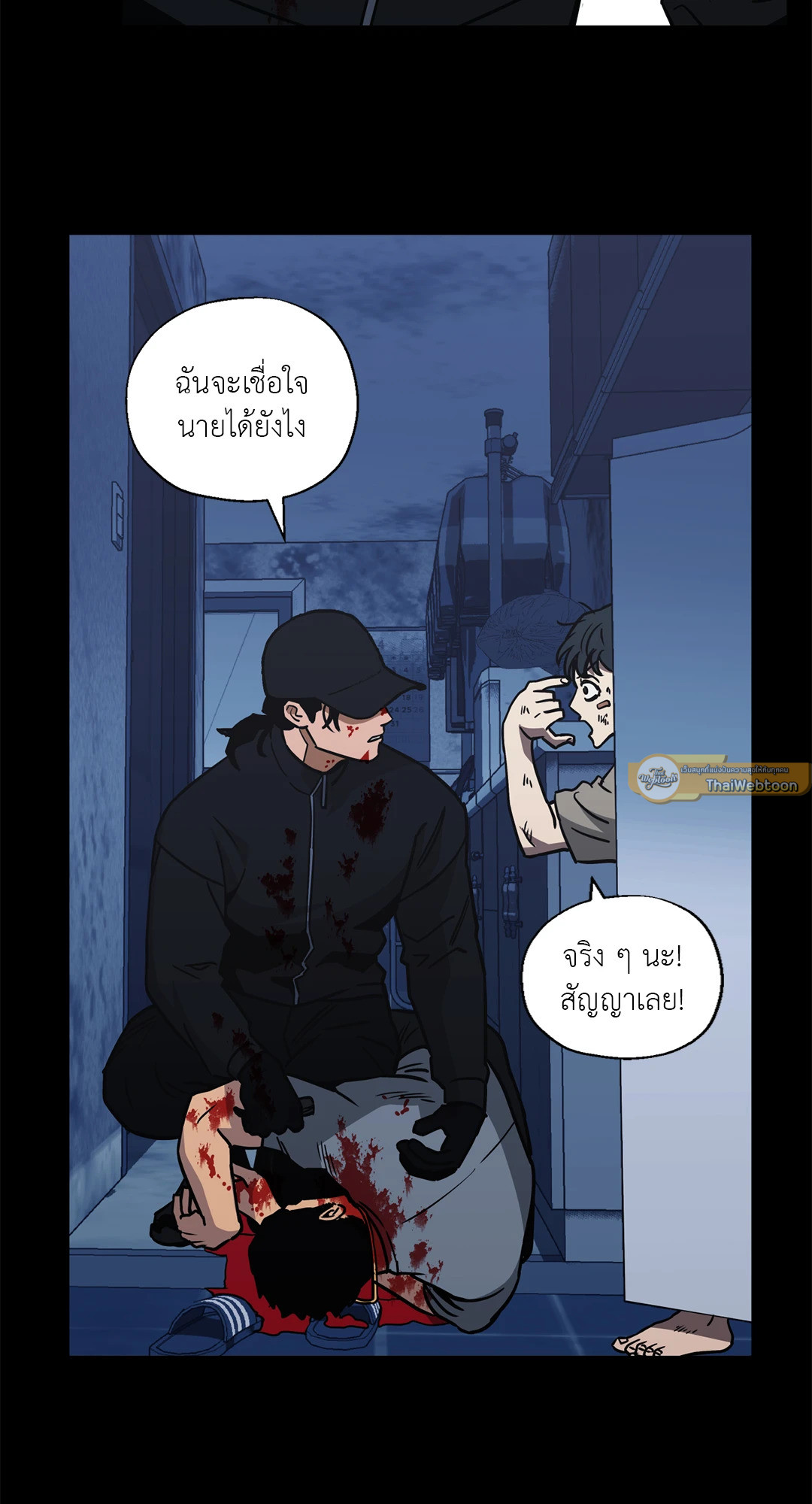 หน้า 50