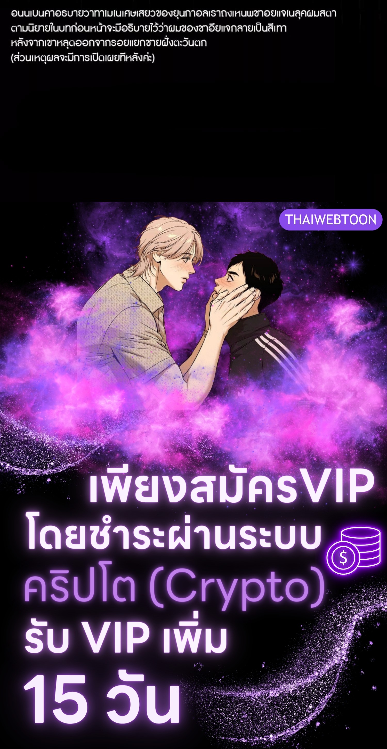 หน้า 265