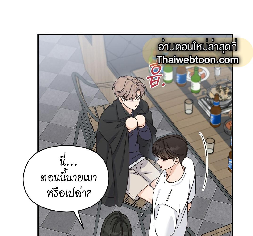 หน้า 121
