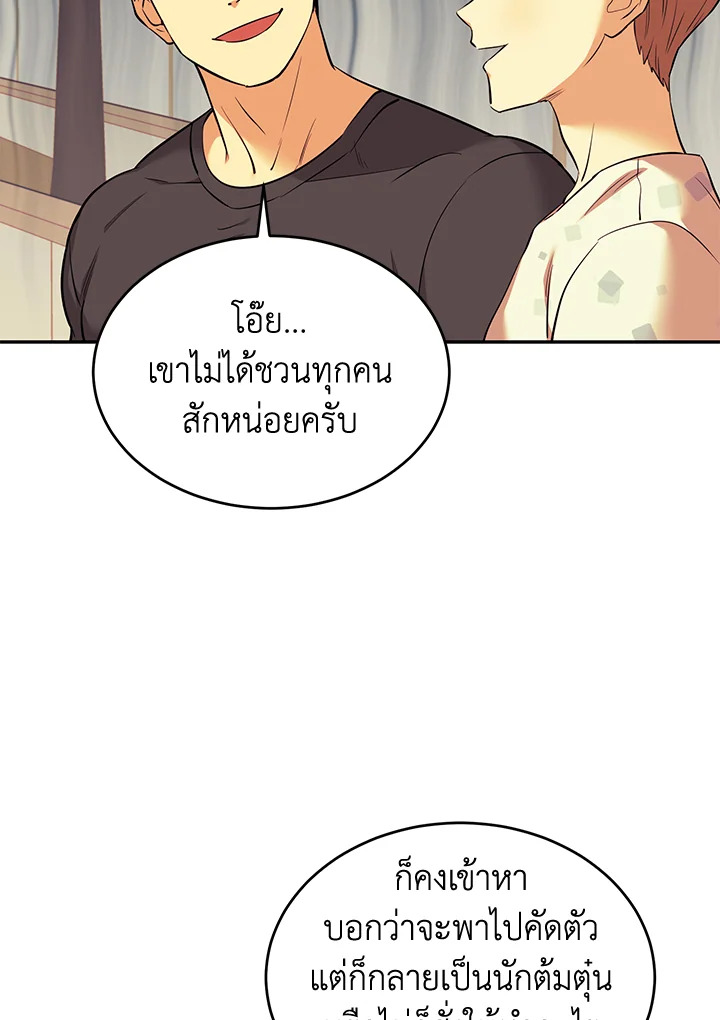 หน้า 67