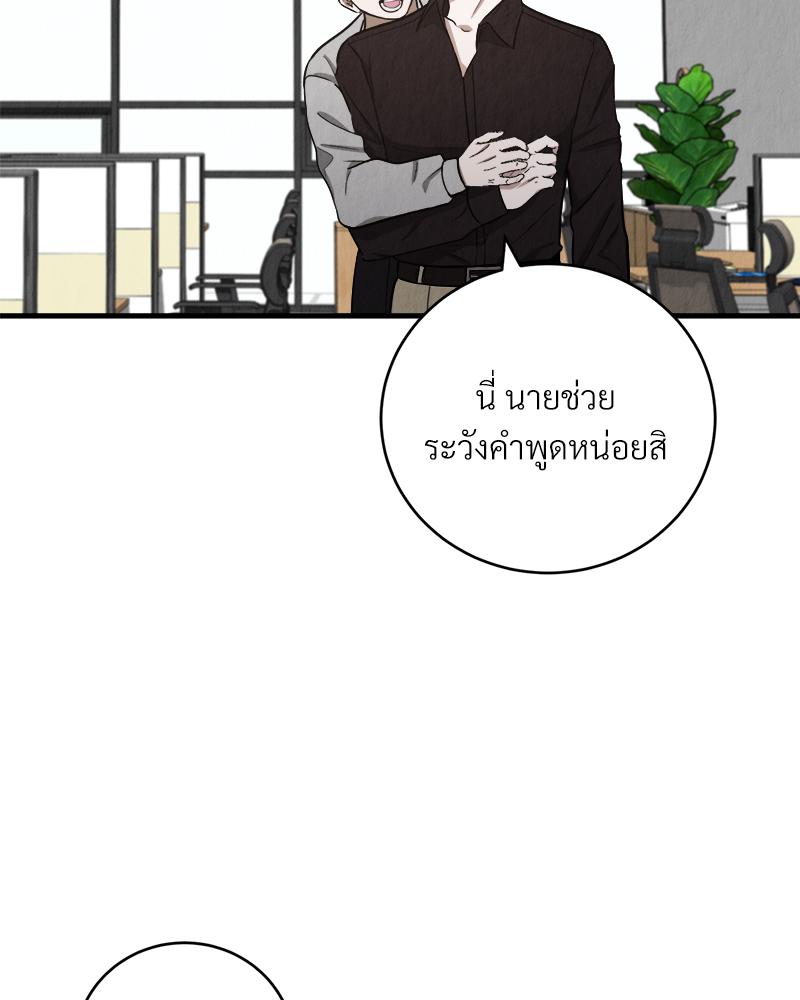 หน้า 94
