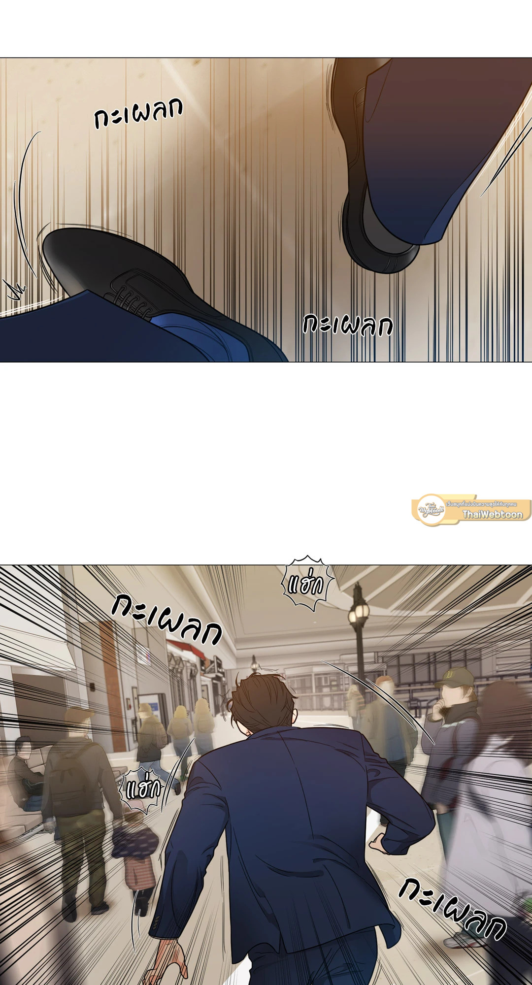 Sadistic Beauty : Side Story B ตอนที่ 10 - รูปที่ 2