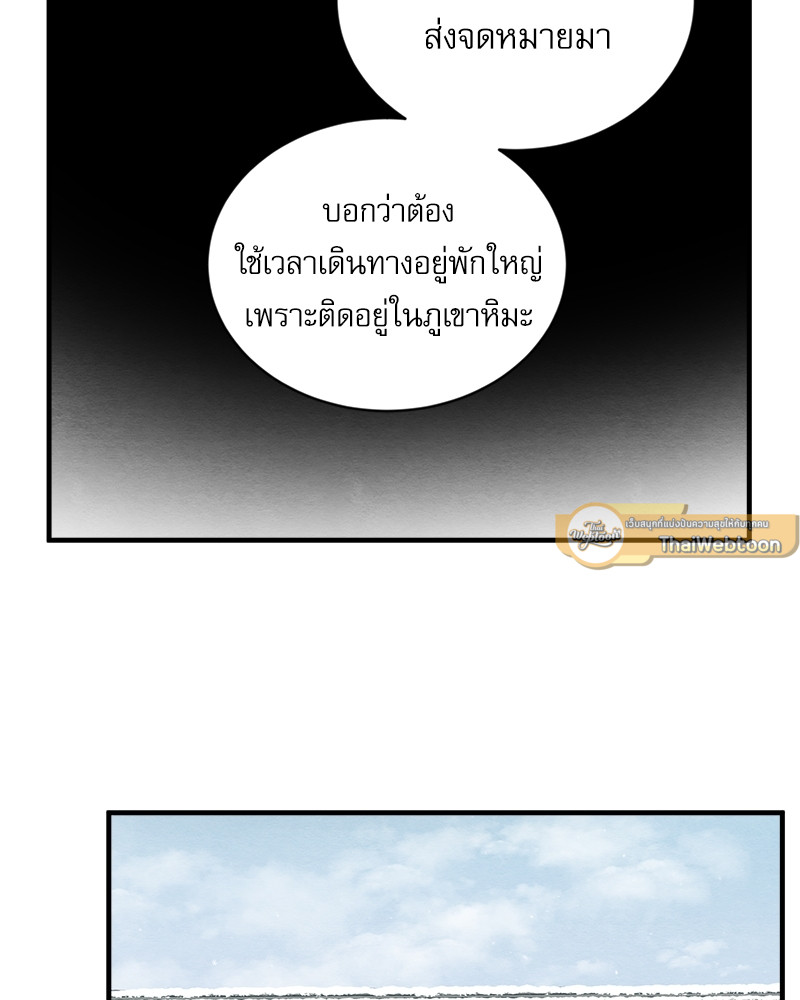 หน้า 70