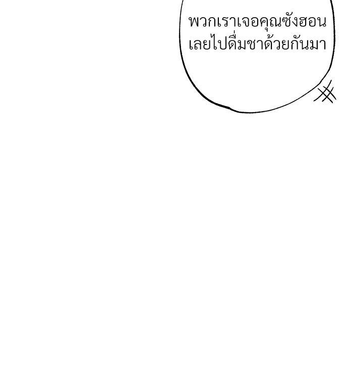 หน้า 110
