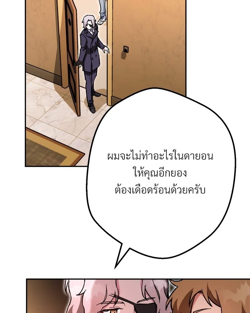 หน้า 88