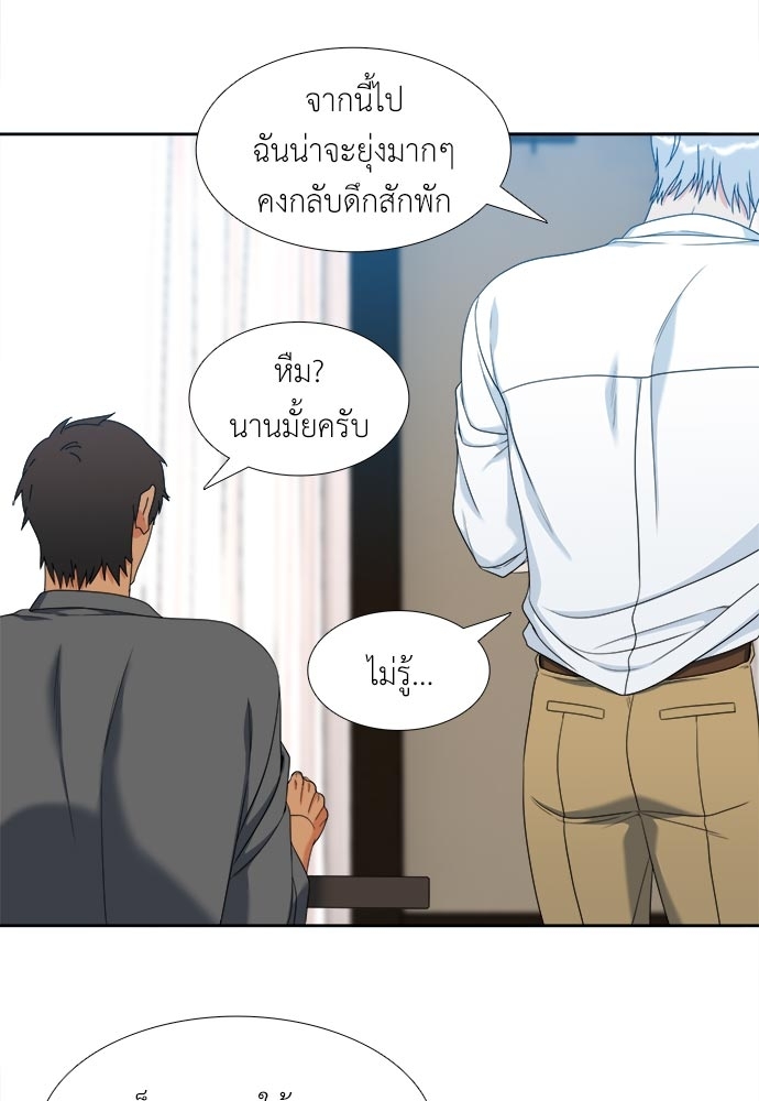 หน้า 43