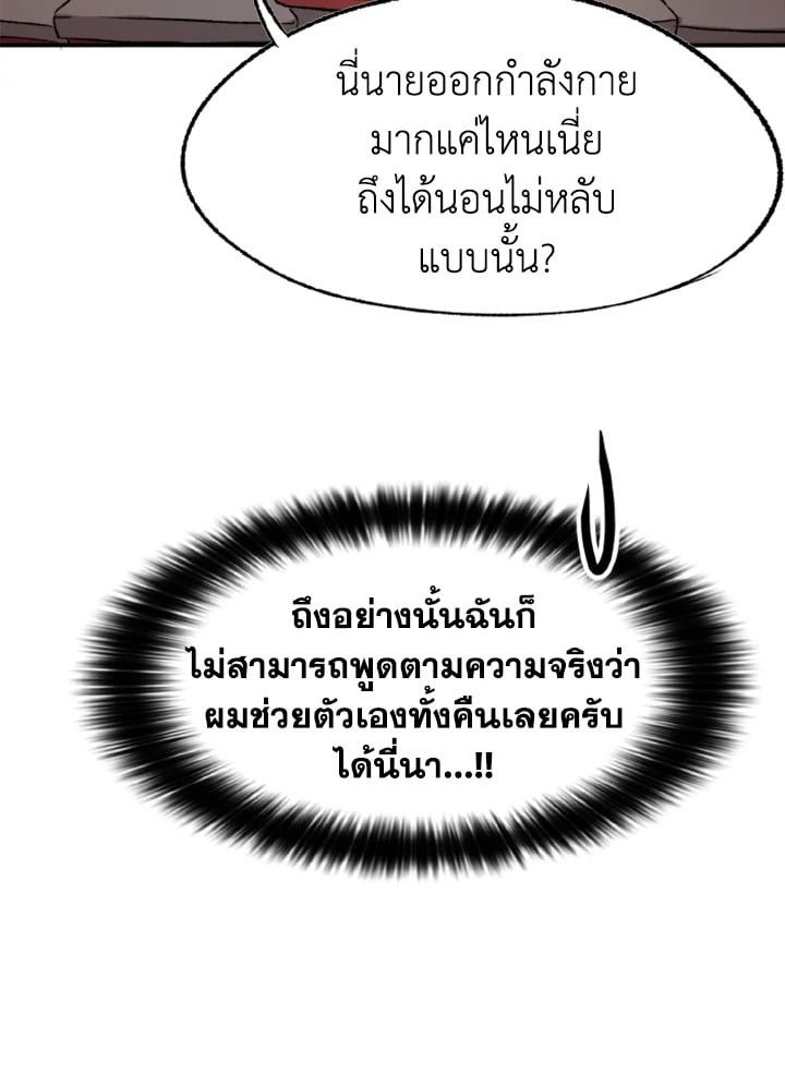 หน้า 67