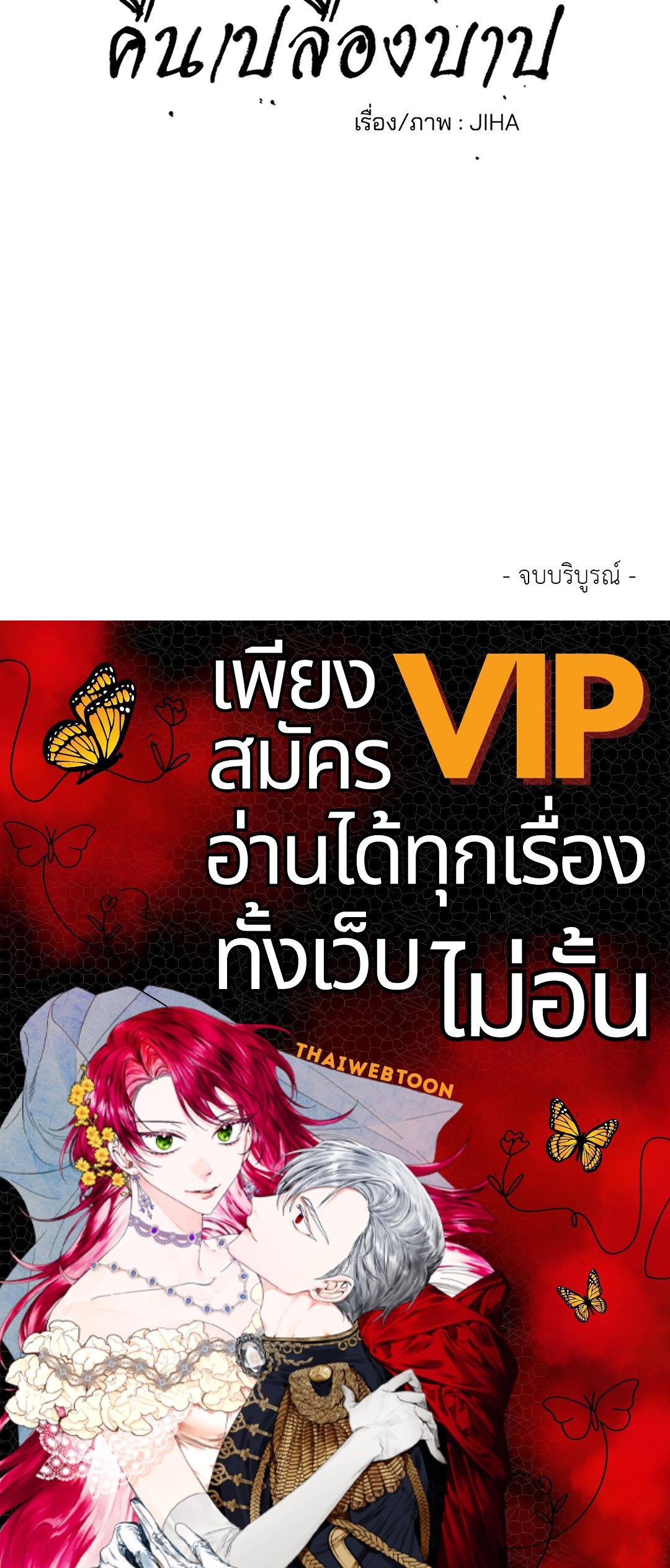 หน้า 83