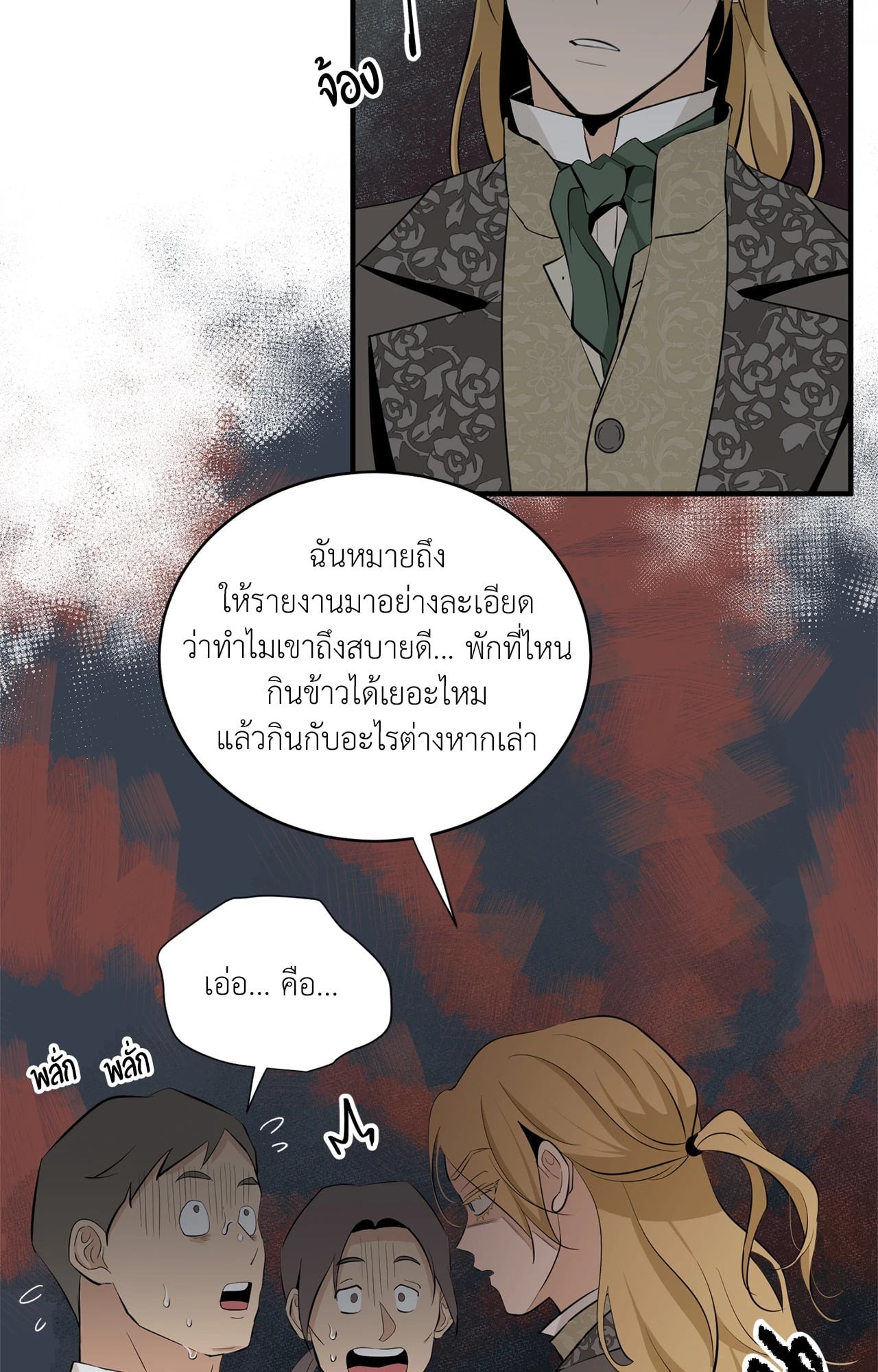 หน้า 21