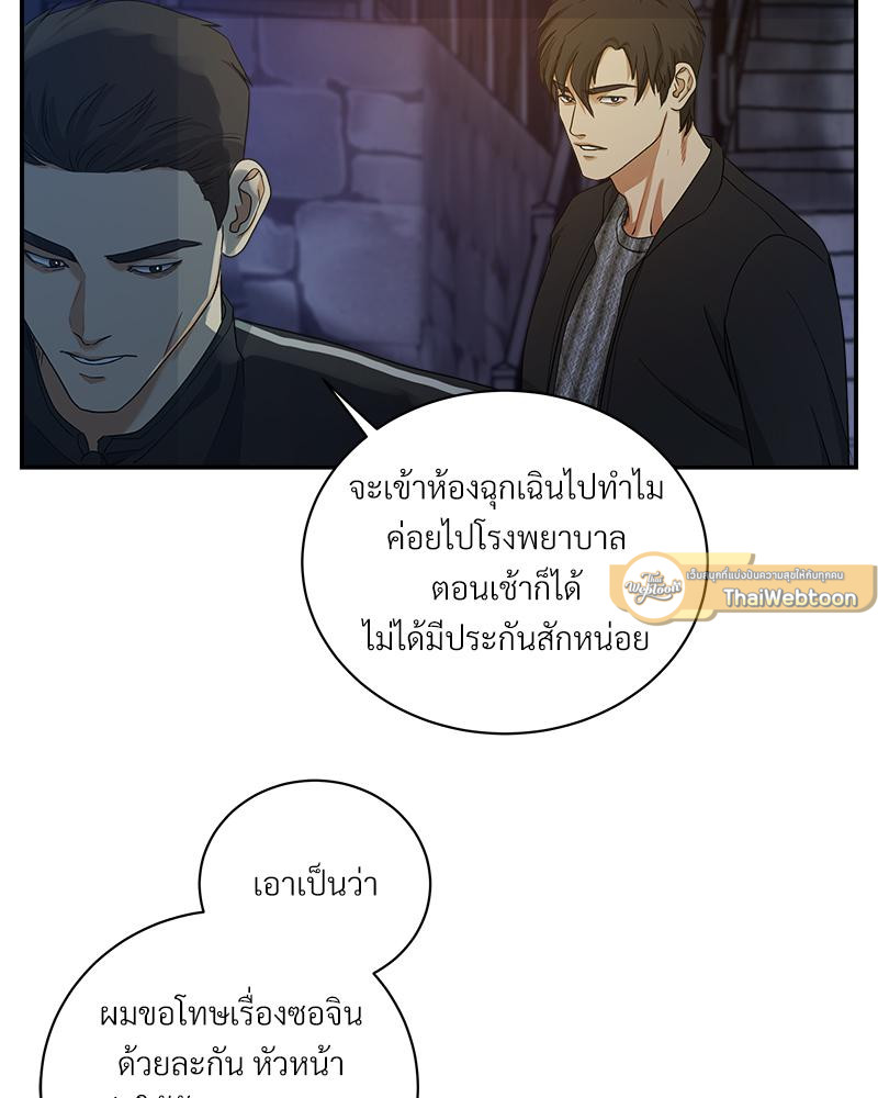 หน้า 73