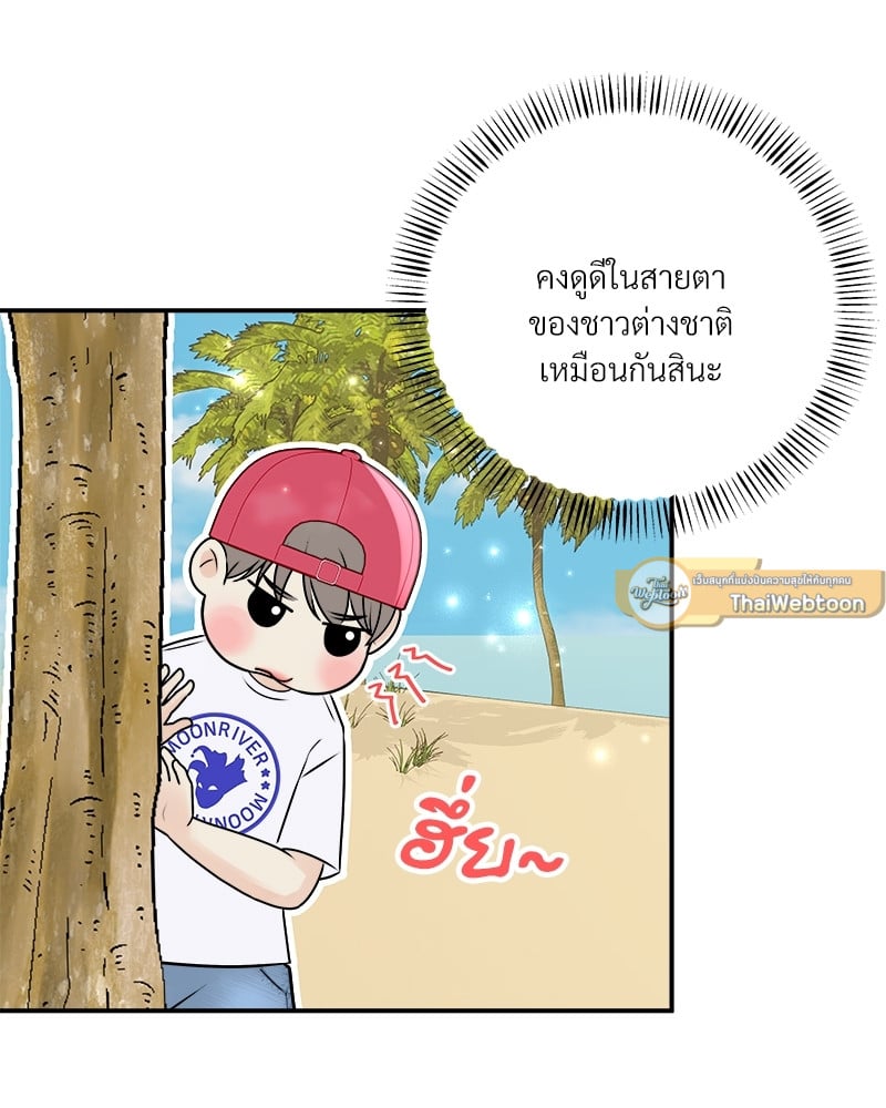 หน้า 71