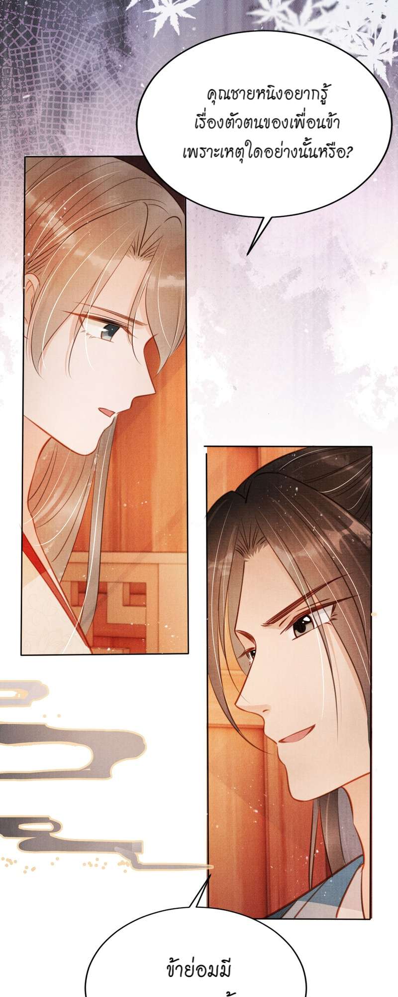 หน้า 35