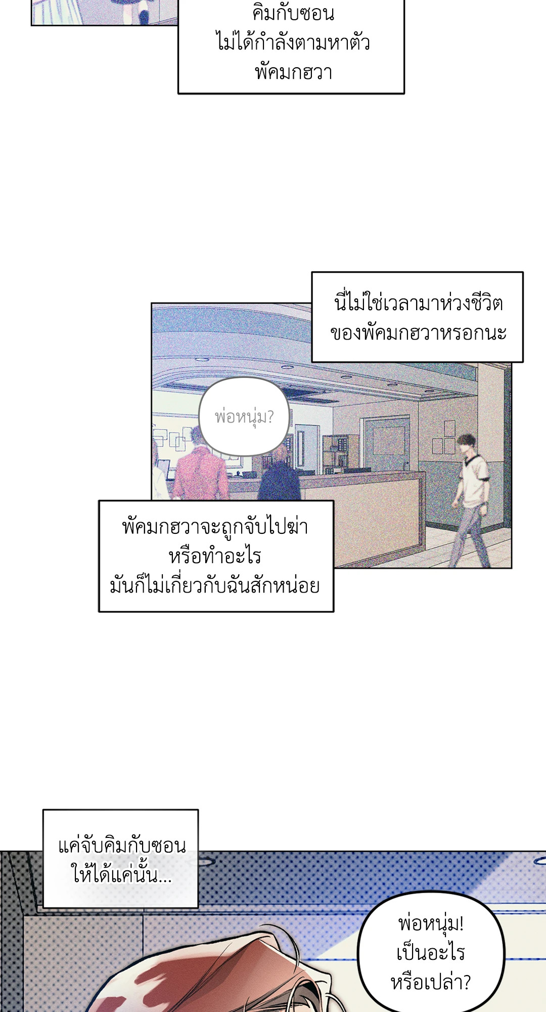 หน้า 44