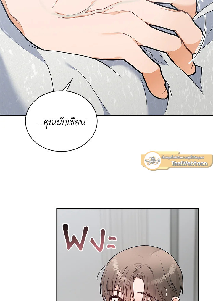 หน้า 73