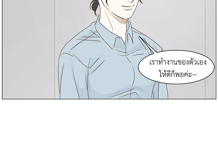 หน้า 87