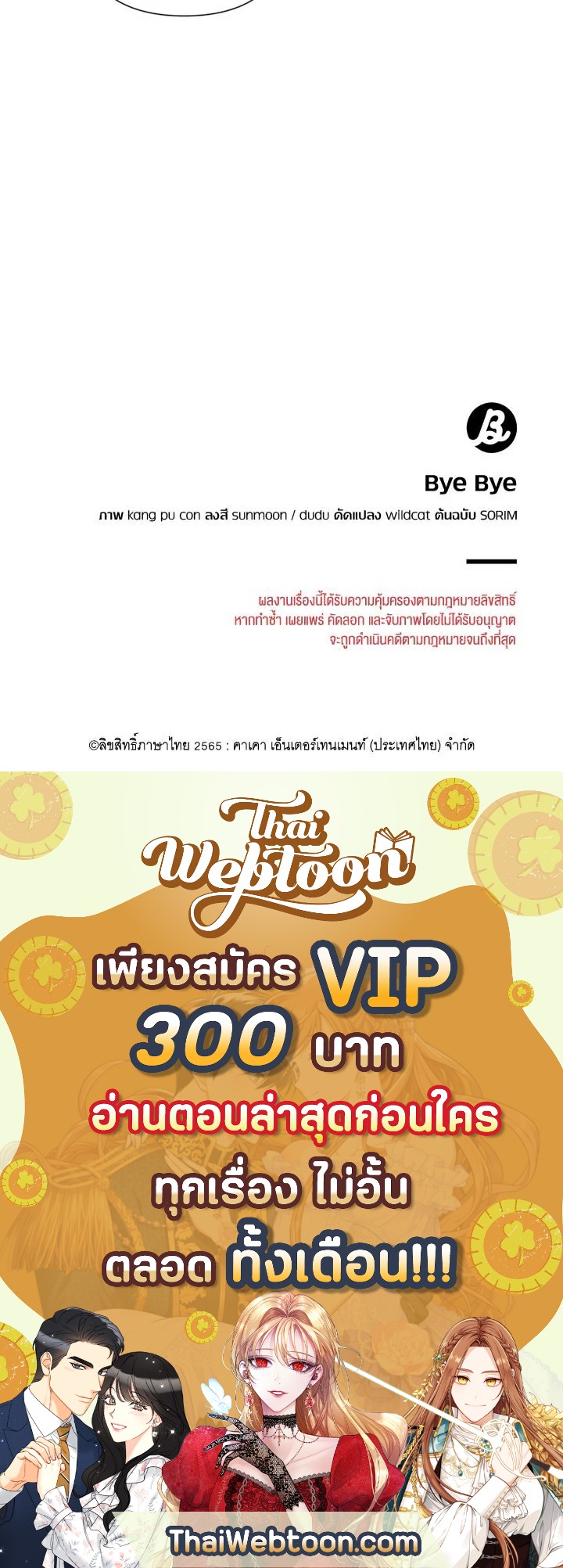หน้า 98