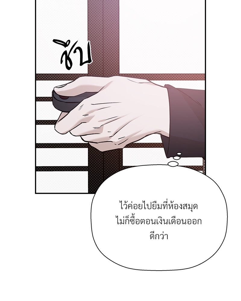 หน้า 86