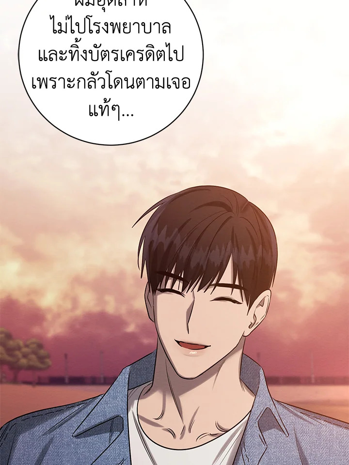 หน้า 77
