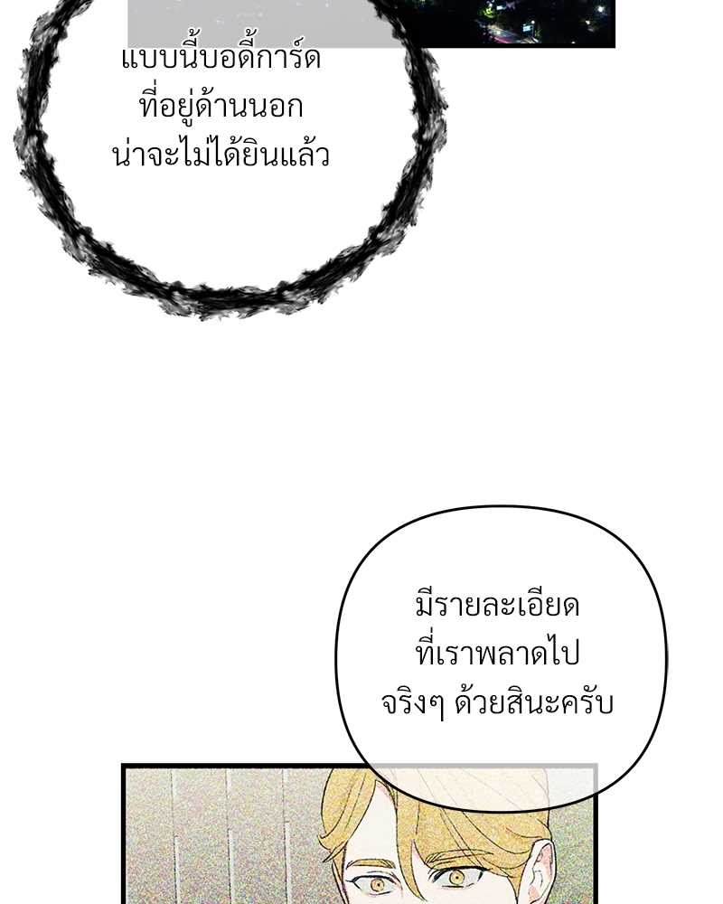 หน้า 89