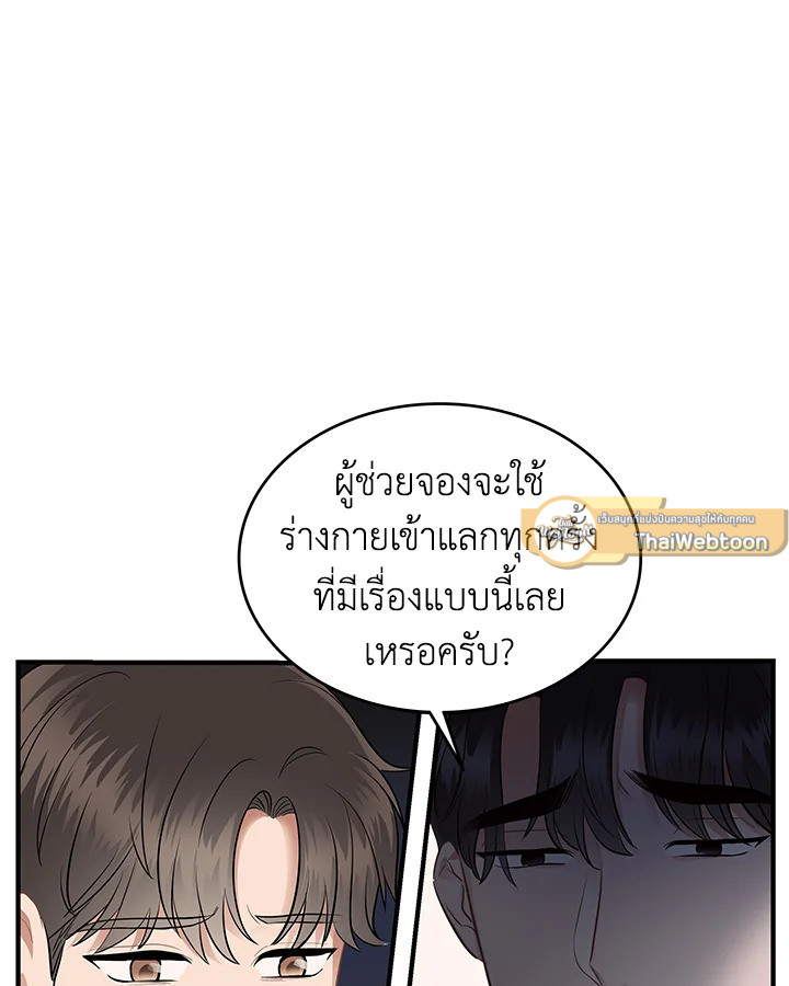 หน้า 81