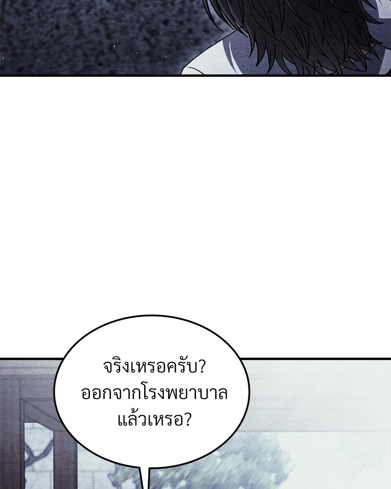 หน้า 102