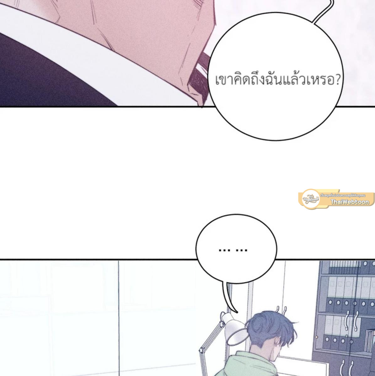 หน้า 31