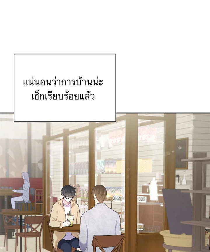 หน้า 73