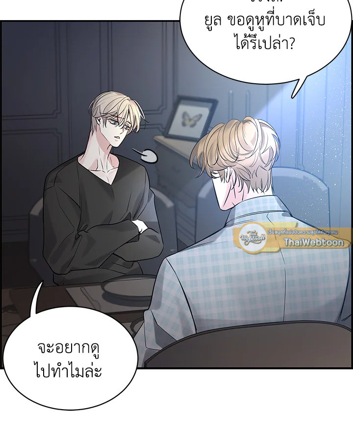 หน้า 74