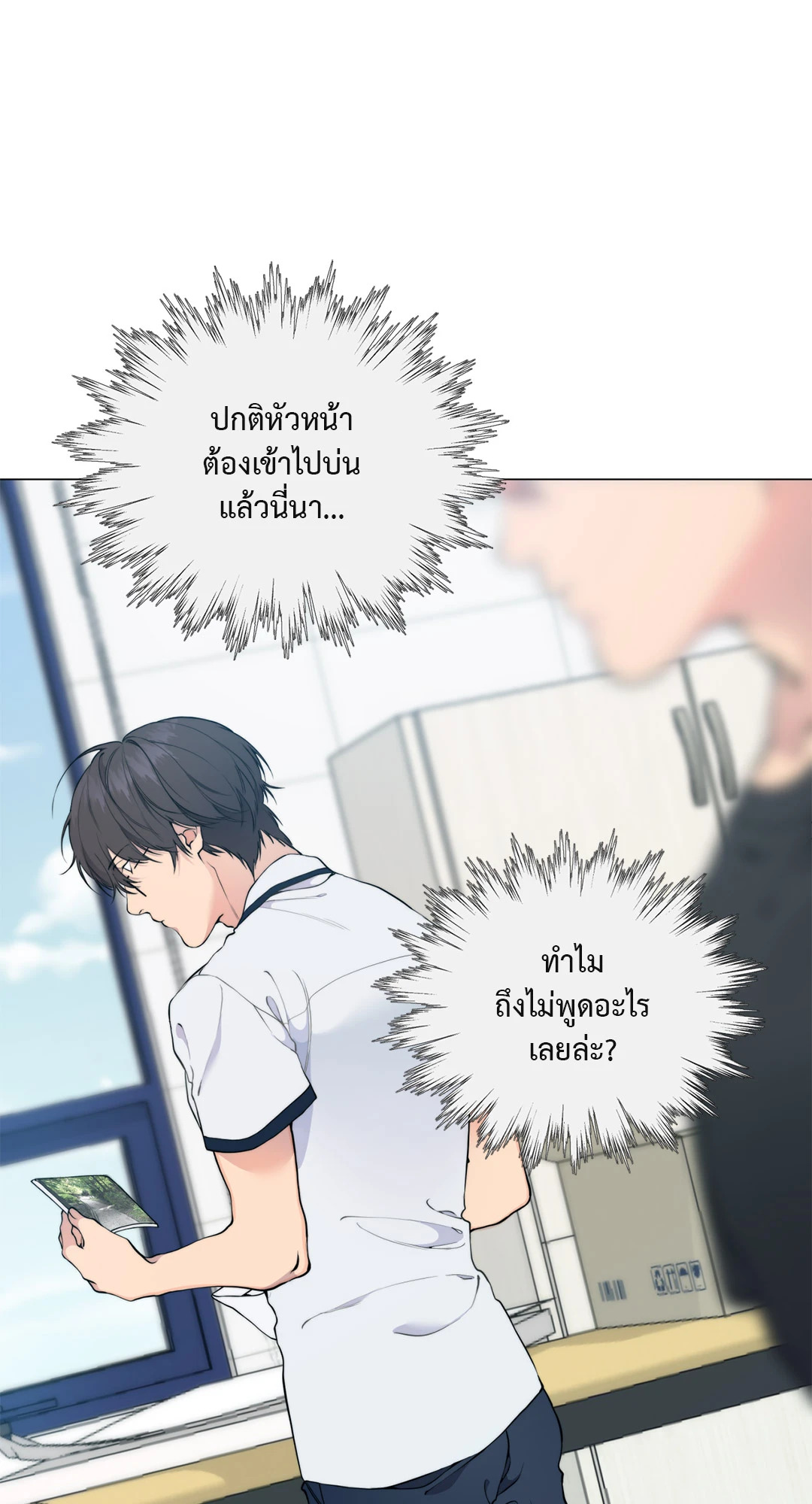 หน้า 21