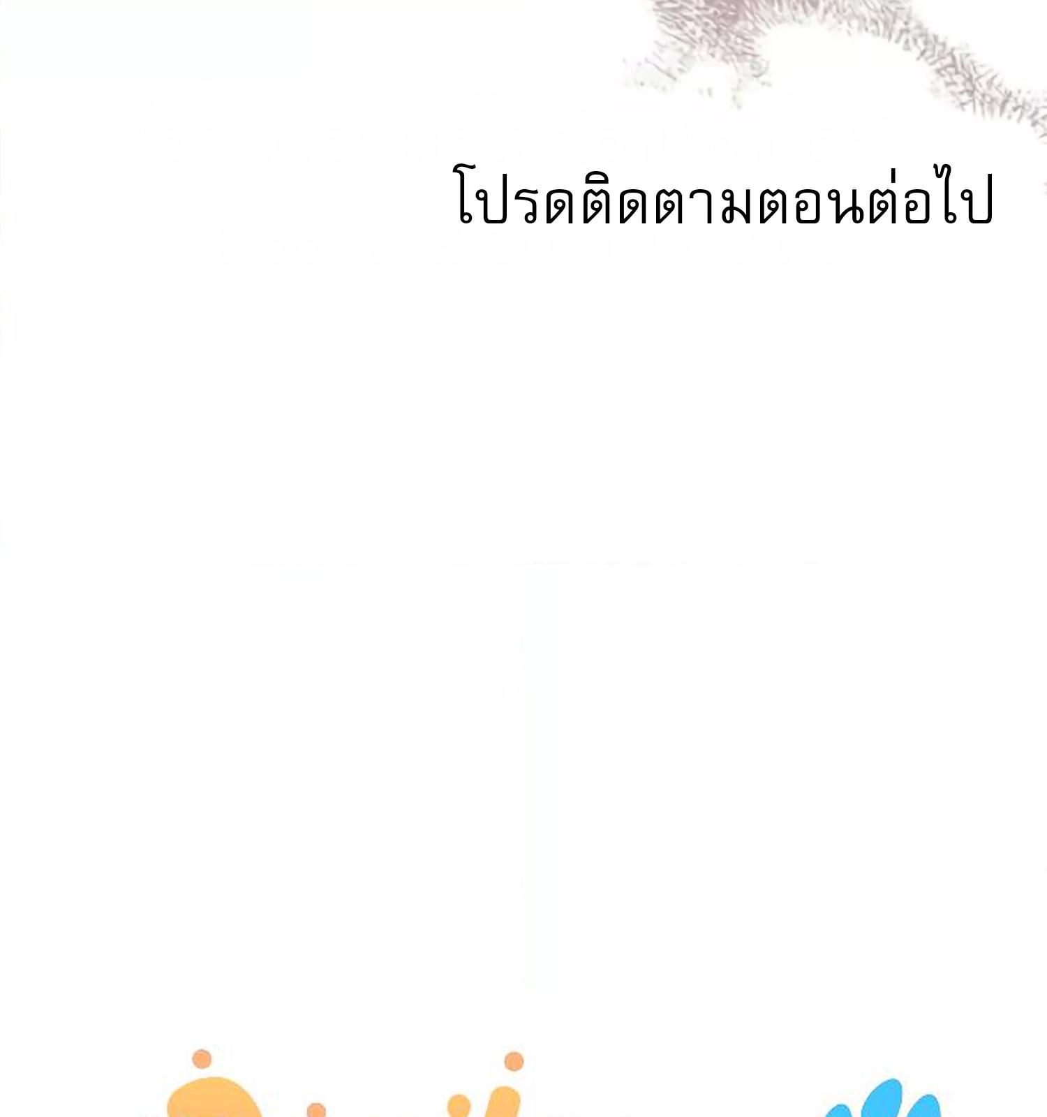 หน้า 159