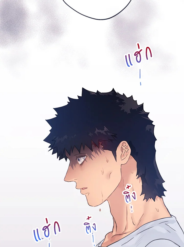 หน้า 74